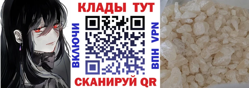 Магазин наркотиков Горнозаводск СК Мефедрон ГАШИШ Героин mega сайт Кокаин