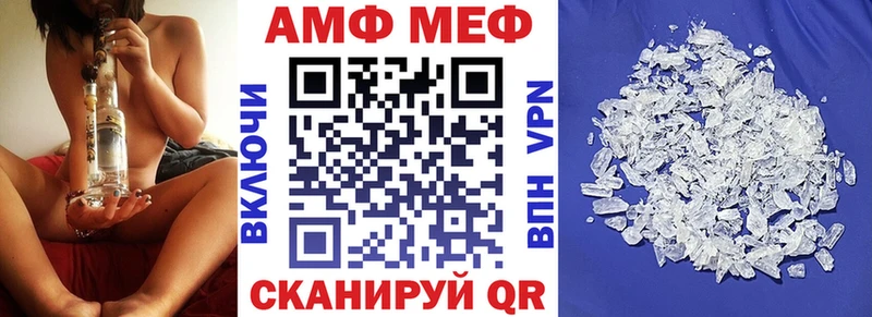 Амфетамин Premium Горнозаводск