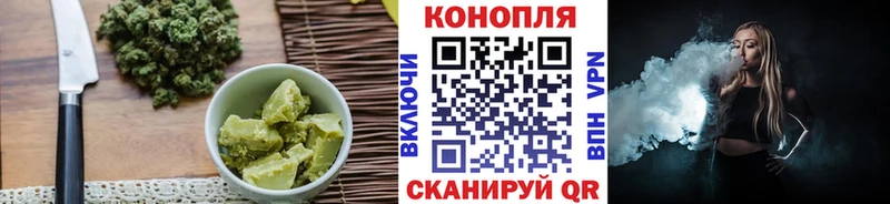 Печенье с ТГК конопля Горнозаводск
