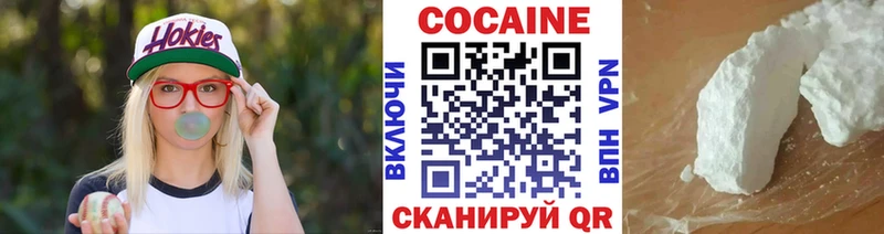 COCAIN Боливия  купить наркоту  гидра ссылка  Горнозаводск 