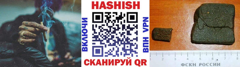 Гашиш hashish  гидра ТОР  Горнозаводск  сколько стоит 