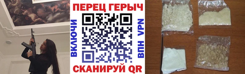 дарк нет телеграм Горнозаводск ГЕРОИН VHQ