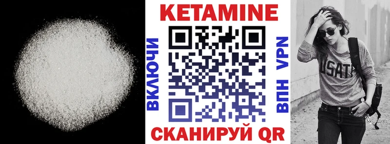 даркнет сайт  Горнозаводск  Кетамин VHQ 