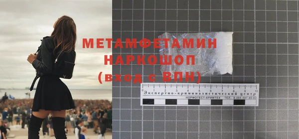 PSILOCYBIN Беломорск