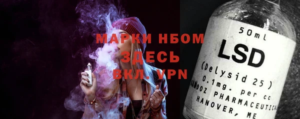 PSILOCYBIN Беломорск