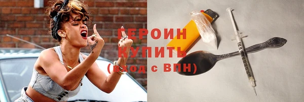 не бодяженный Белокуриха