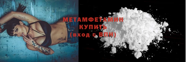 PSILOCYBIN Беломорск
