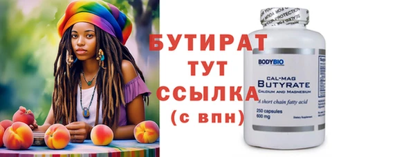 PSILOCYBIN Беломорск