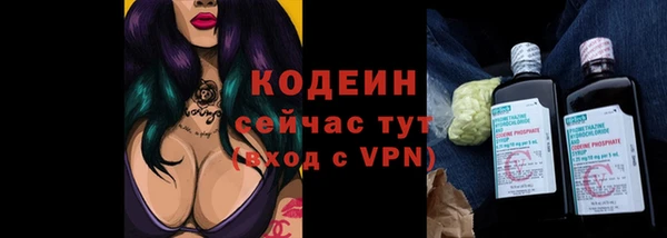 не бодяженный Белокуриха