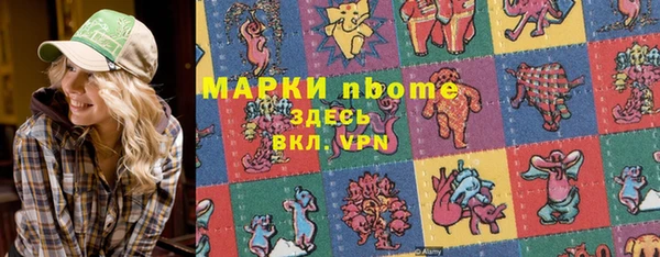 PSILOCYBIN Беломорск
