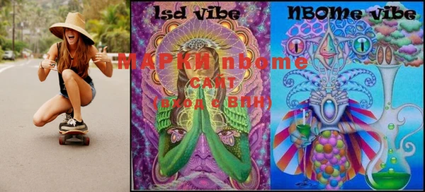 PSILOCYBIN Беломорск