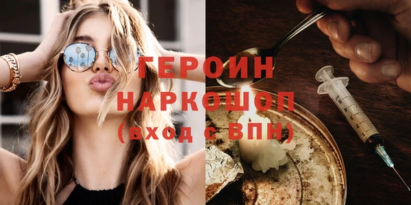 не бодяженный Белокуриха