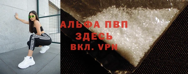 не бодяженный Белокуриха