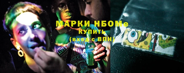 PSILOCYBIN Беломорск