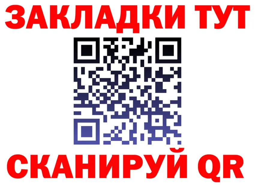 МЯУ-МЯУ 4 MMC рабочий сайт это blacksprut Горнозаводск