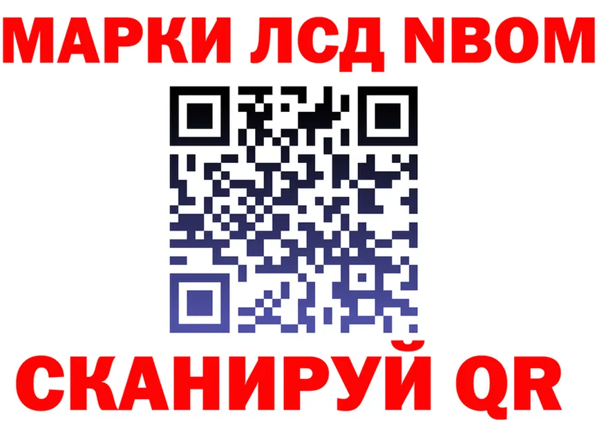 Купить закладку площадка наркотические препараты Горнозаводск