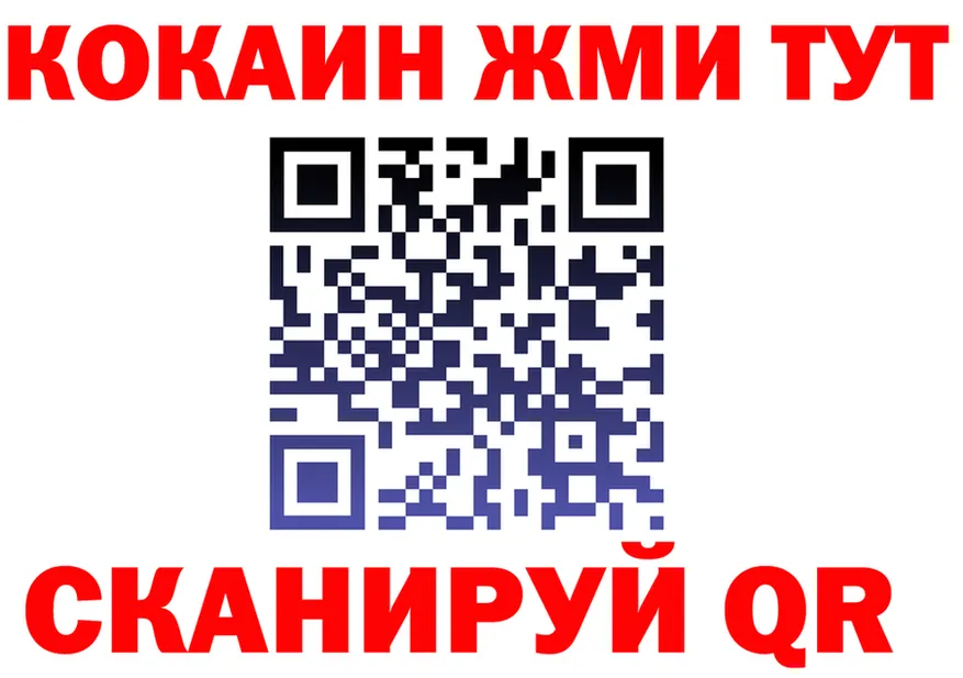 МЕТАДОН VHQ зеркало это KRAKEN Горнозаводск