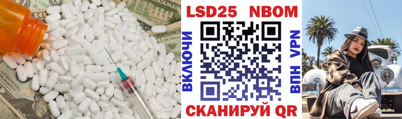 кракен как войти Горнозаводск Лсд 25 экстази ecstasy