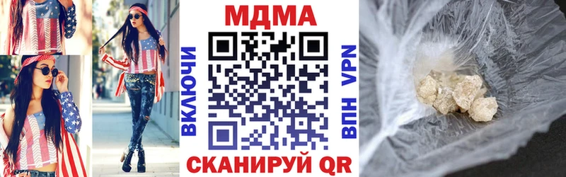 darknet состав Горнозаводск MDMA молли блэк спрут зеркало