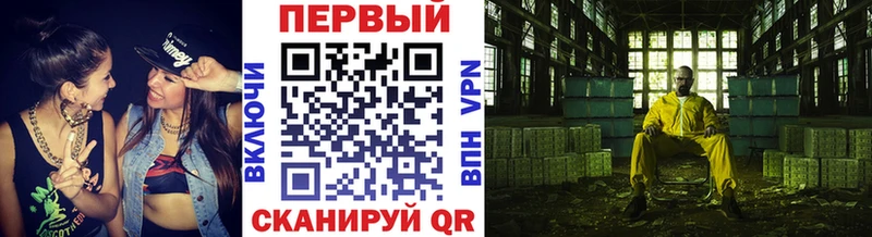 купить наркоту  Горнозаводск  Метамфетамин мет 