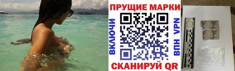 купить   Горнозаводск  Марки NBOMe 1,5мг 